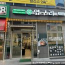 국토안전관리원 본관 이미지
