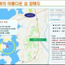 압해도