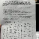 엔제이컴퍼니 이미지