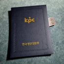 ITQ 엑셀 | ITQ OA Master 합격 후기 엑셀 파워포인트 인터넷 공부 방법