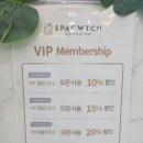 스파커치헤어살롱