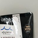 백년닭강정 이미지