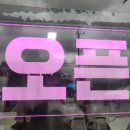 구정커피방
