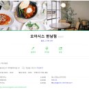 지에스용산한남점 이미지