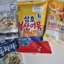매일밥상 이미지