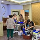 동봉경로당 이미지