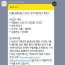 원묵중학교 이미지