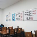 온리김치찌개 이미지