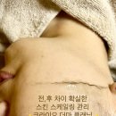 끌림에스테틱