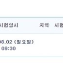 대명세무회계사무소 이미지