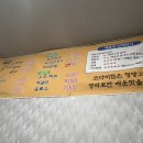 쉬어가는집