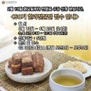 궁중병과연구원