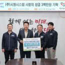 ㈜시원 이미지