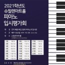 슈필렌 이미지