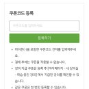 공공기관 채용/공기업 취업 준비하기 with 윈스펙