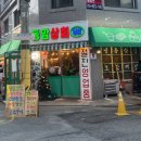 백범로468번길 이미지