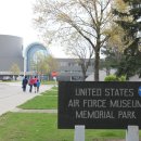 공군박물관 이미지