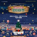 주안역 북광장 이미지