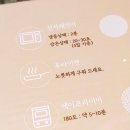 달잔기지떡 이미지