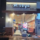 미소야김포