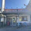 오가네김밥천국 이미지