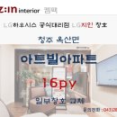 옥산수퍼