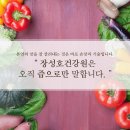 장성건강원 - 서구 양동시장1길 25 | 장성건강원