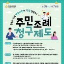 안동시의회 이미지