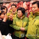 마장동축산