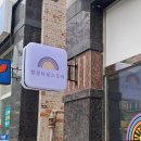 내 마음과 타로 리딩반 | 장마로 우울했던 마음 율량동타로에서 힐링하고 온 하루 사업운세까지 보고 온 솔직 후기