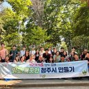 풍년골공원 아이뉴스24