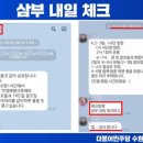 삼부모터스 이미지