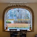 강송로74번길 | 일산 분위기 좋은 백석동카페 디어도브 데이트 소개팅 장소