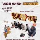 광양문화예술회관 대극장 이미지