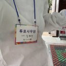 화북송가네감자탕