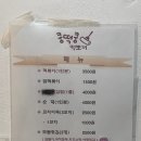 쿵떡쿵떡뽀끼