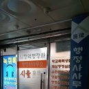 누리 행정사사무소 이미지
