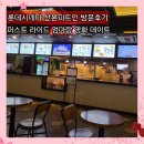 롯데시네마 산본피트인 9층 | 산본 롯데시네마 롯데피트인 영화 퍼스트라이드 관람후기 3관 G열 시야 · 매점 운영시간 · 주차정보