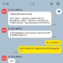 GS25 도화진주점 | [W] 8. 제이웨딩 플래너님 계약 후기 및 스드메 중간점검 (+김진주플래너님)