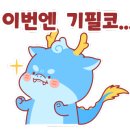 드림오브바디 휘트니스(DOB휘트니스) 이미지