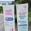 꽃동산문구 이미지