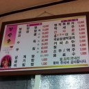 장수촌 영양탕 이미지