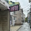 장평삼겹살 이미지