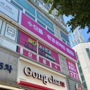 우리들안경 | [행신역 으뜸플러스] 행신역 안경점 남편 안경바꾼 후기