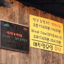 텃골농장