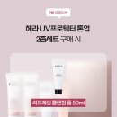 아모레7 이미지