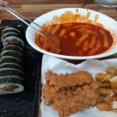 정다운김밥&떡볶이