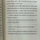 끌림 콘서트1 현미밴드 | 청춘의 케미스트리