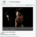 제주도 난민들 메뉴얼 로 sns 로펴져 무조건 임신시켜라. 이미지