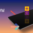 백점수학교습소 이미지